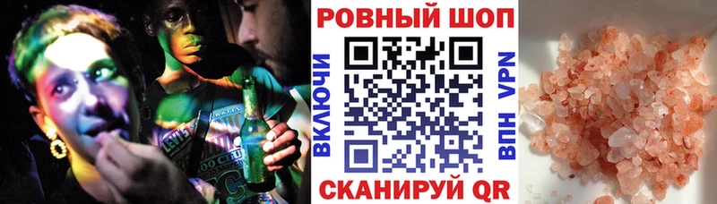 Наркошоп Бокситогорск Псилоцибиновые грибы  Меф  ГАШ  Конопля  Альфа ПВП 