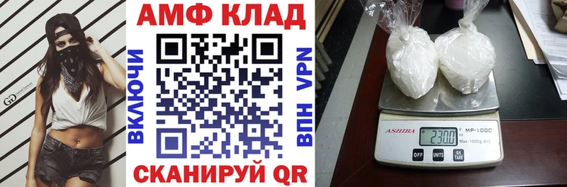 Amphetamine Розовый Бокситогорск