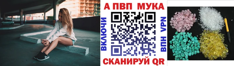 цена blacksprut зеркало Alfa_PVP СК Бокситогорск