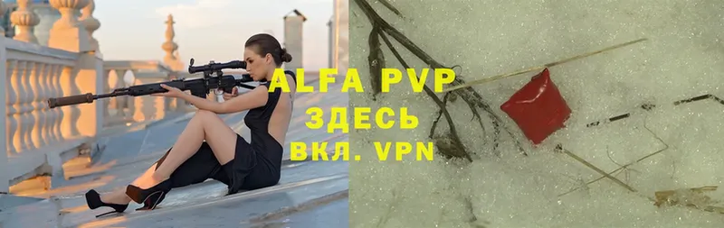 Alpha PVP мука  где купить наркоту  Бокситогорск 