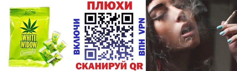 Cannafood марихуана  где купить   Бокситогорск 