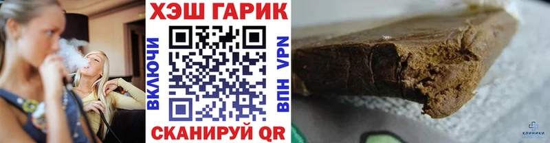 ГАШИШ Изолятор  Бокситогорск 