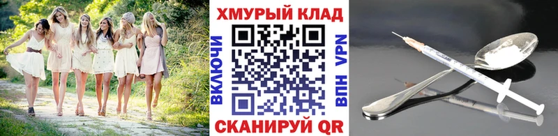 ГЕРОИН хмурый  Бокситогорск 