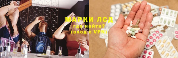 альфа пвп VHQ Беломорск