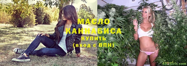 первитин Белоозёрский