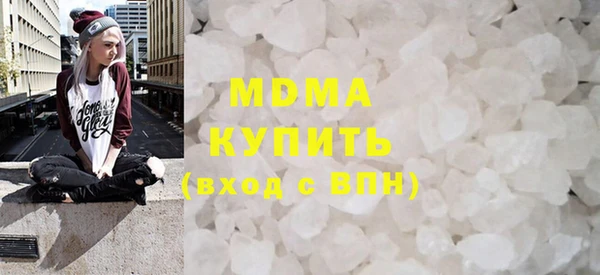 кокаин Липки