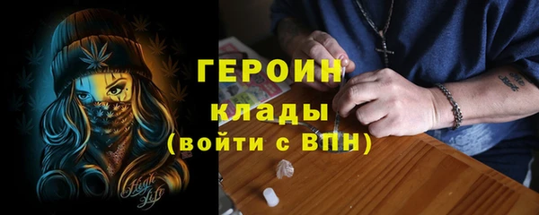 стафф Лихославль