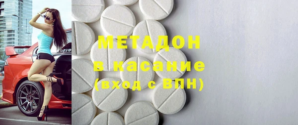 стафф Лихославль