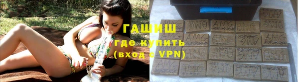 альфа пвп VHQ Беломорск