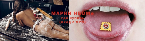 стафф Лихославль