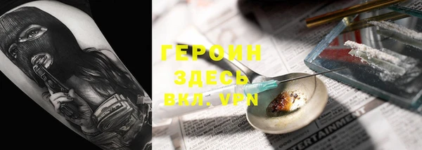 соль ск Белокуриха