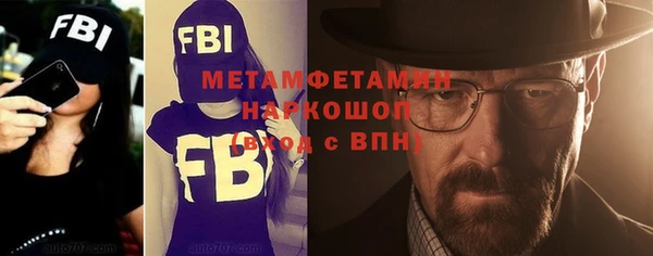 стафф Лихославль
