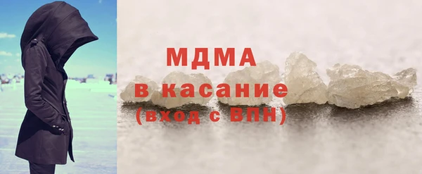 стафф Лихославль