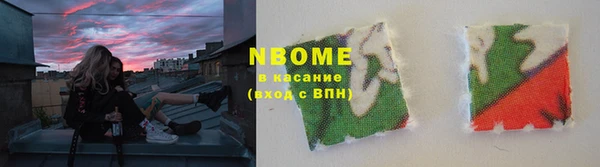 соль ск Белокуриха