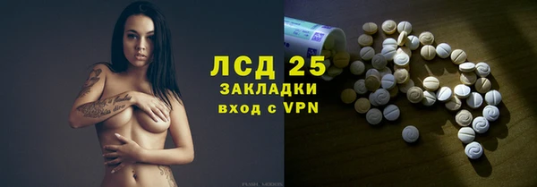 стафф Лихославль