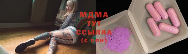 стафф Лихославль