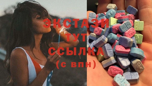 ECSTASY Заволжье