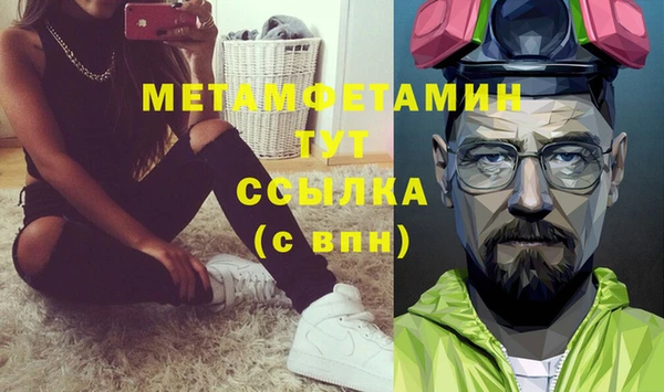 альфа пвп VHQ Беломорск