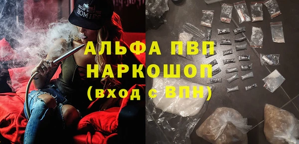 первитин Белоозёрский