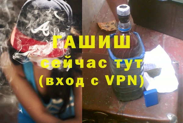 стафф Лихославль
