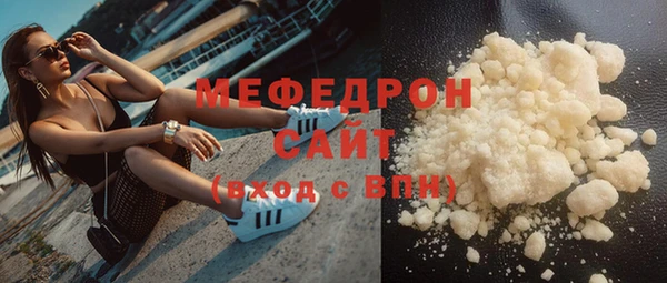 стафф Лихославль