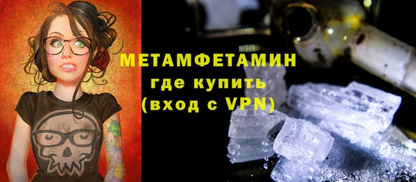 первитин Белоозёрский