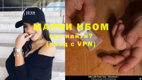 кокаин Липки