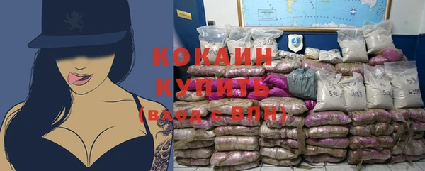 альфа пвп VHQ Беломорск