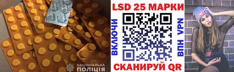 LSD-25 экстази ecstasy  Бокситогорск 