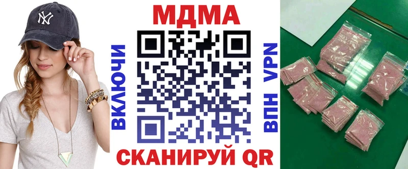 MDMA молли  купить  цена  Бокситогорск 