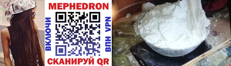 Меф мука  что такое наркотик  Бокситогорск 