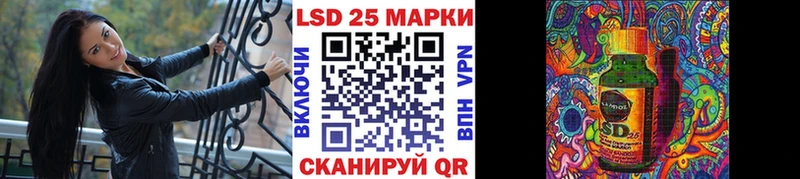 Марки 25I-NBOMe 1,8мг  цена наркотик  omg онион  Бокситогорск 