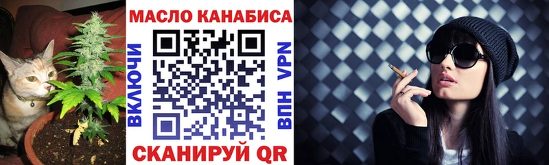 Дистиллят ТГК вейп  где купить наркотик  Бокситогорск 